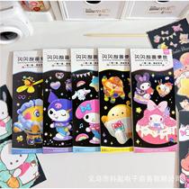 Sanrio series sparkling scratch-off note egg boy party colorful scratch-off painting childrens cartoon handmade creative scratch-off painting