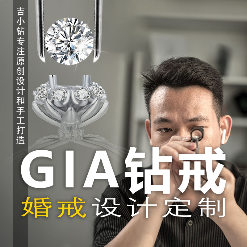 GIA diamond emerald jade 30 50 50 points 80 to marry diamond ring female ring courting wedding engagement drill ring custom-Taobao