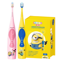 Lion King KODOMO Little Lion King Minion IP model childrens electric toothbrush magnetic levitation smart frequency conversion gift box