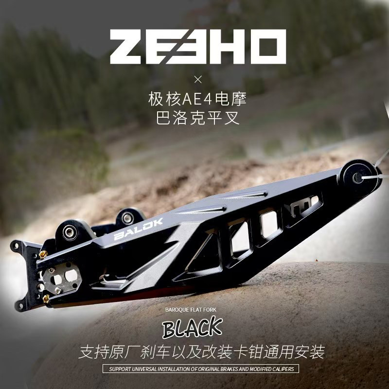 极核AE4改装军舰平叉，小牛NT变身战车！改车达人的终极指南！-摩托车脚
