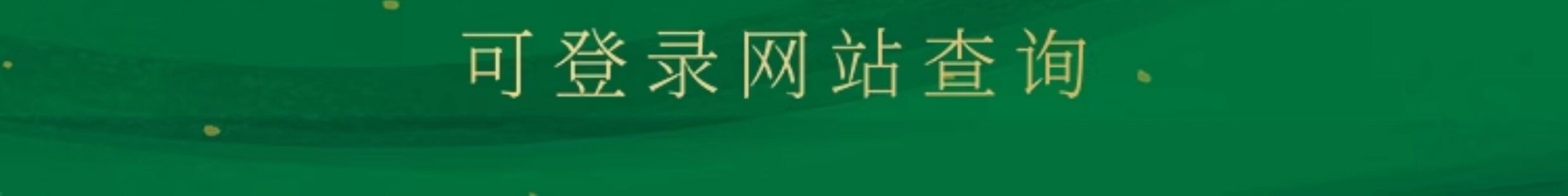 安享好物 安享S级纯奶-卫岗至淳 有机鲜牛奶 国标 