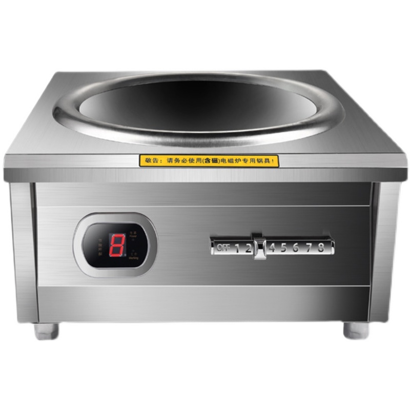 商用电磁炉8000W凹面抛锅电炒灶15KW：饭店食堂的大厨必备神器！