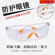 (New) 168 welding glasses protective glasses anti-impact goggles welder welding dust glasses goggles