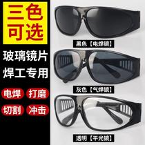 (New) 209 welding glasses protective glasses anti-impact goggles welder welding dust glasses goggles