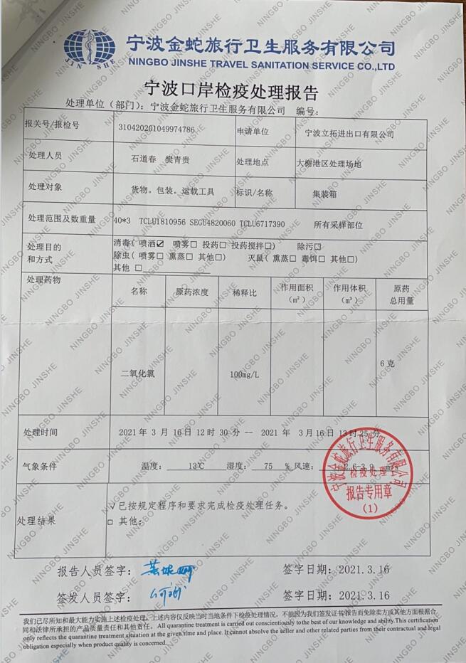 Скриншот QQ 20210403140913