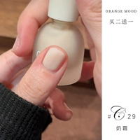 C29 Молочный крем