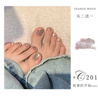 Начало истории C201