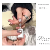 C217 Бломанная ледяная гора