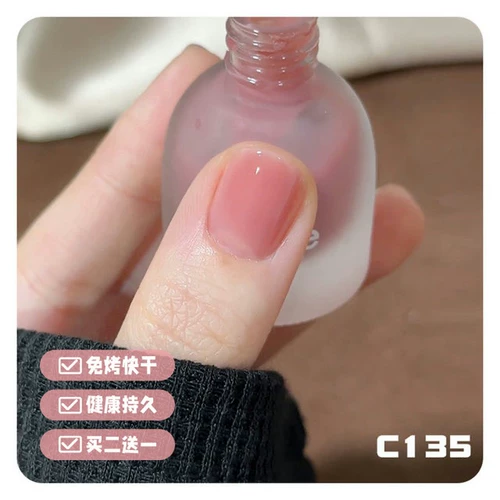 Нюдовый летний отрывной лак для ногтей, без сушки в лампе, долговременный эффект, быстрое высыхание