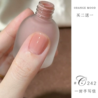 C242 Письмо почерка