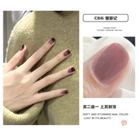 C66 лунатичный валинг