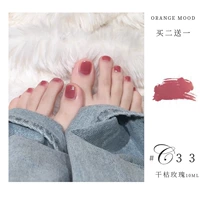 C33 Сухая роза