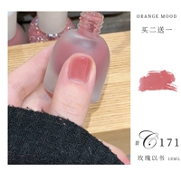 C171 Rose - это книга [Gentle Rose Red!ПересечениеПолем