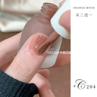 C204 не долина