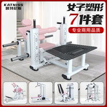 Womens shaping equipment for inner and outer thighs gym equipment Hack squat machine high pull-down trainer glute bridge machine