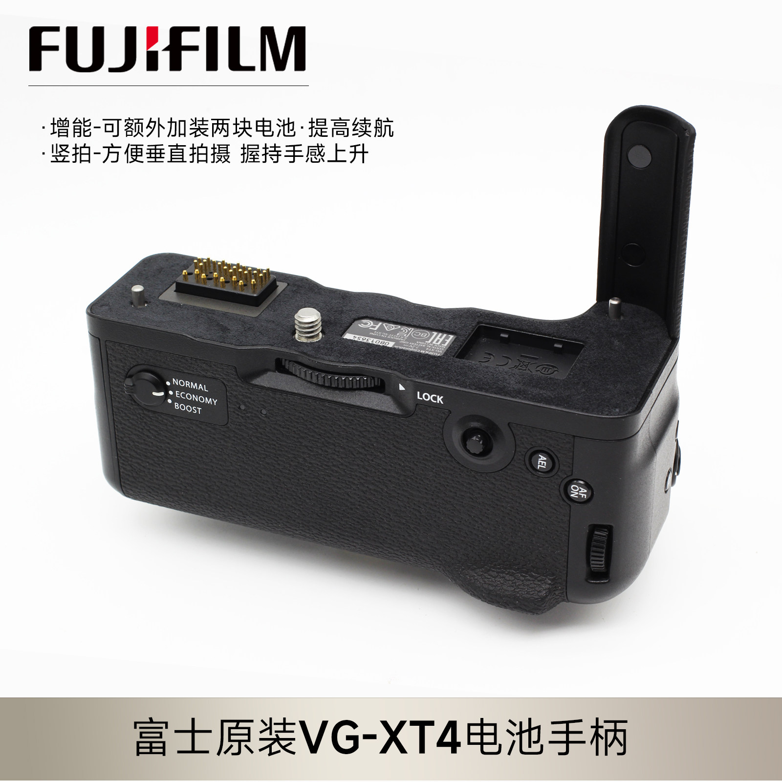 富士XT4+VG-XT4手柄，户外摄影续航利器？深度评测与解析-单反手柄-淘宝好物网