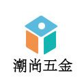 东莞市潮尚五金