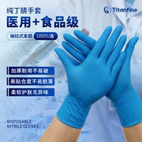 Одноразовые прочные перчатки, защитное молочко, увеличенная толщина