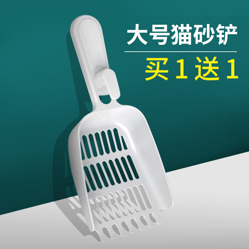Cat litter shovel shovel feces shovel cat feces shovel shovel feces device cat shovel feces shovel large fine hole metal color bean curd sand shovel