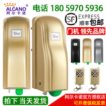 Alcano open door machine 8-word flat door motor gates villa remote control rolt