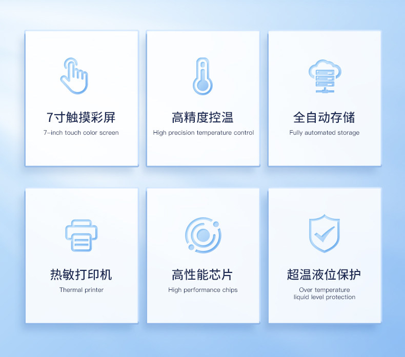 Вискозиметр 运动粘度测定仪全自动润滑油沥青机油石油柴油油品粘度计检测仪器