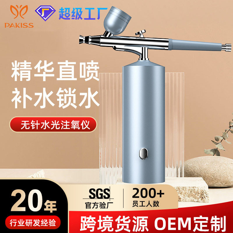 雨后花园般的肌肤体验,这款**家用补水仪脸部精华导入仪**真的太治愈啦!_电子美容仪非器械_淘宝美妆网