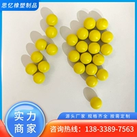 6 -миллиметровый белый силиконовый клейный шар (1000/сумка)