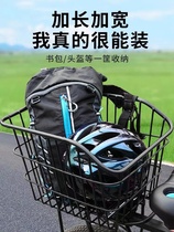Suitable for Xide Sheng and other mountain bikes universal rear basket rear shelf storage basket school bag rear basket accessories