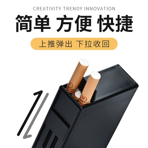 Креативный прозрачный пластиковый портативный высококачественный высококлассный портсигар, подарок на день рождения