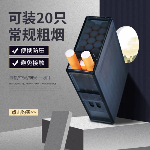 Магазин вернулся к тысячам красочных мужских сигаретных чехлов, автоматически выскочивших в сигарету 20 Творческая личность, герметичная влага -Preshate