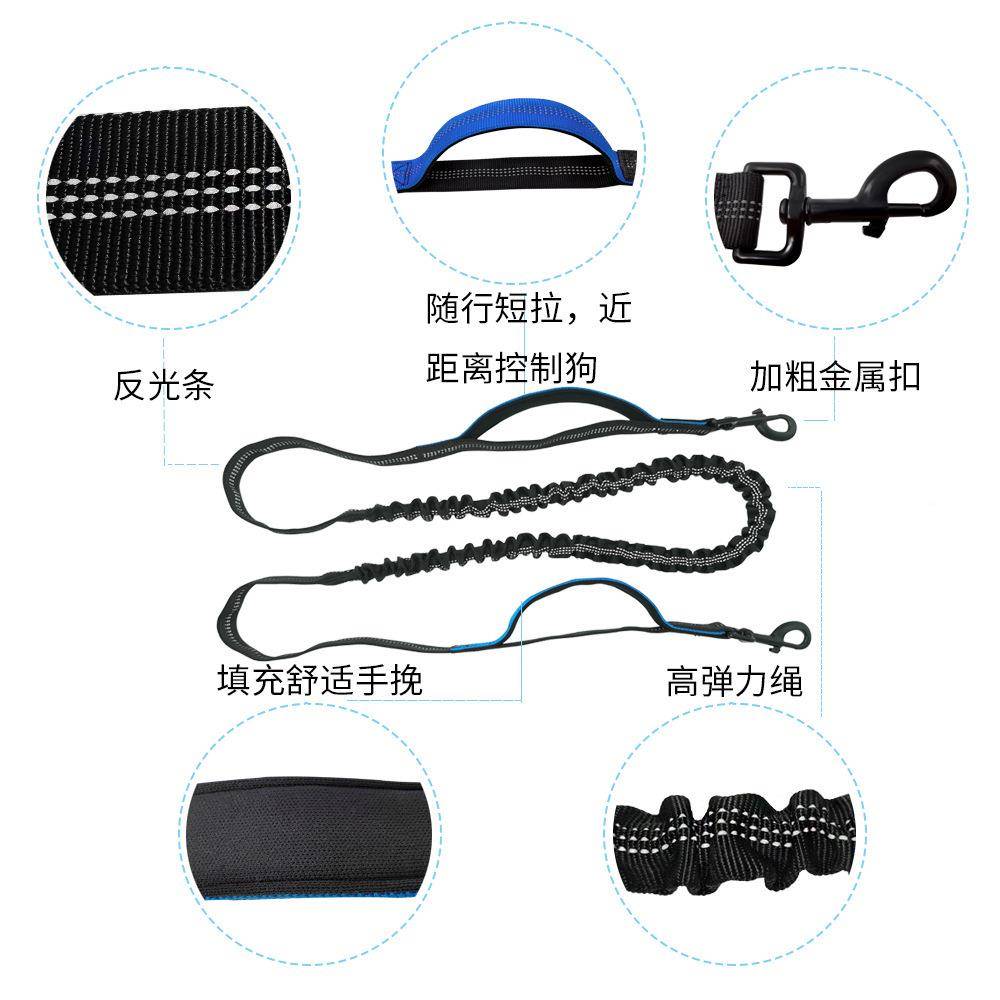 The most popular running dog extra-long dog leash HJ-11001 multifunctional sports waist bag pet