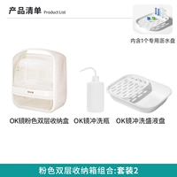 Порошковой двойной набор 2