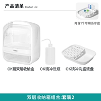 Двойной слой набор 2