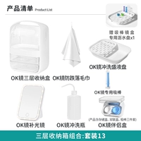 Три -слой набор 13