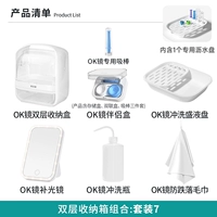 Двойной слой набор 7