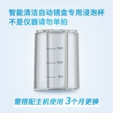 Моющее средство, автоматические сменные аксессуары, глубокое очищение