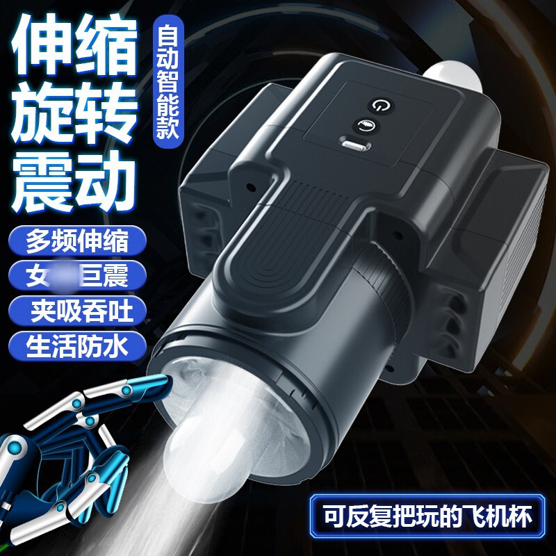 New 4K Storm Camera Male Masturbator with Airplane Cup Design, Fully Automatic Telescopic Rotating Waterproof Sex Toy