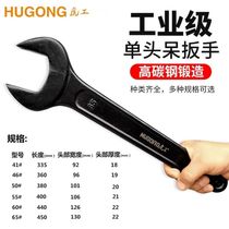 Hugong heavy-duty single-head open-ended wrench black dead-mouth long handle fork wrench 41-46-50-55-60-65mm