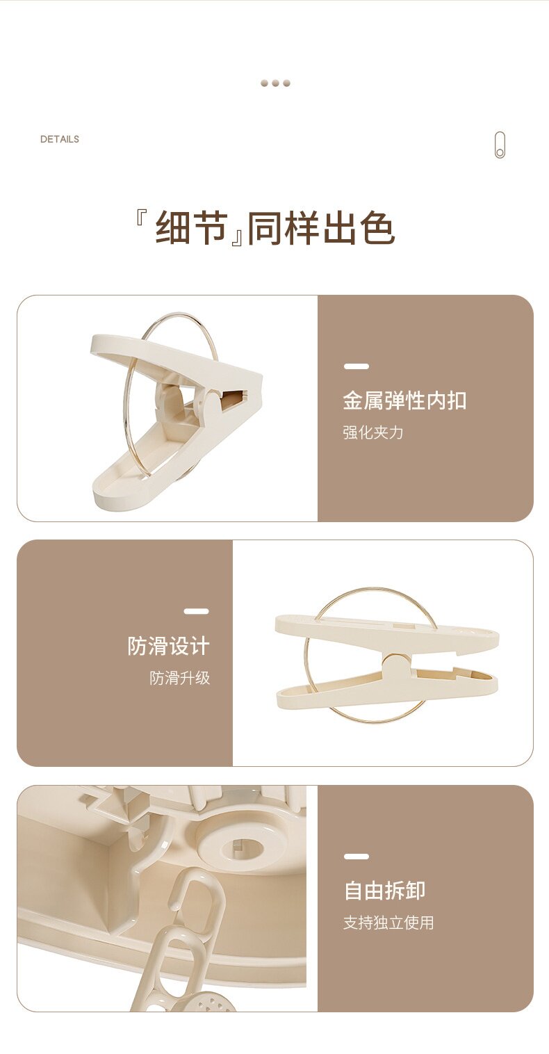 Клипса стойки 多夹子晾衣架内衣内裤袜子宝宝婴儿儿童衣服宿舍学生家用阳台防