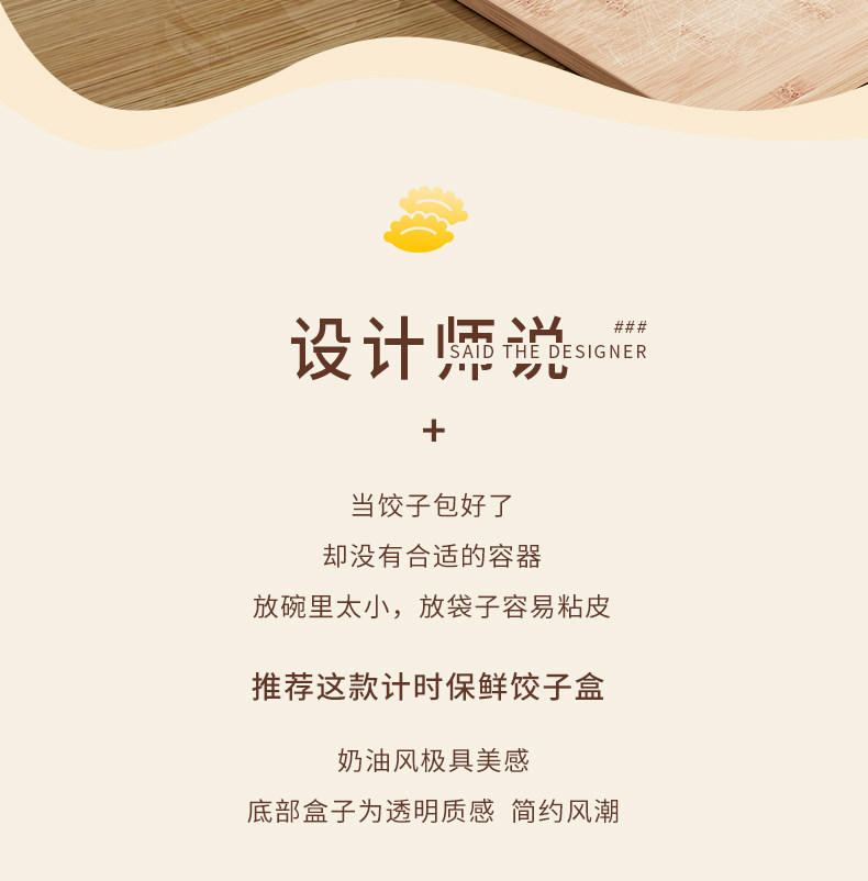Пельмени окне 窄缝饺子盒食品级厨房冰箱侧门水饺馄饨盒保鲜速冻冷冻专用收纳盒