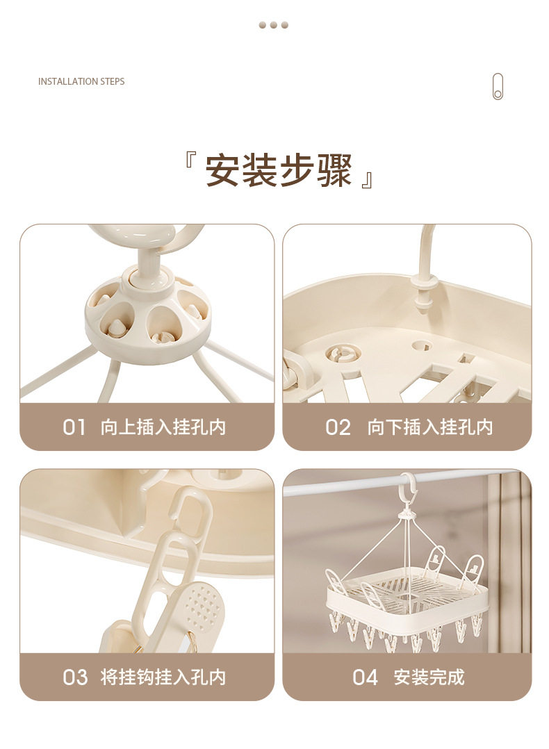 Клипса стойки 多夹子晾衣架内衣内裤袜子宝宝婴儿儿童衣服宿舍学生家用阳台防