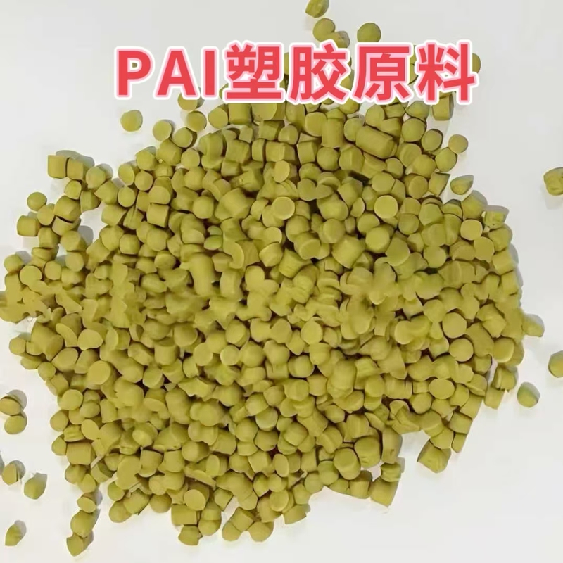 Injection Molding Grade Pai Plastic Raw Material 4203L, High Temperature Strength, Low Temperature Toughness, Anti-Creep, Heat Resistance, Wear Resistance, Chemical Resistance Injection Molding Grade Pai Plastic Raw Material 4203L, High Temperature Strength, Low Temperature Toughness, Anti-Creep, Heat Resistance, Wear Resistance, Chemical Resistance