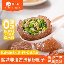 Les cerfs ont la production spéciale de lotus Jianhu en poudre Yuanzi Jiangsu Yancheng Chestnut Légumes Noir Sesame Rouge Date Filling Lotus Root Poudre Grand Tangyuan