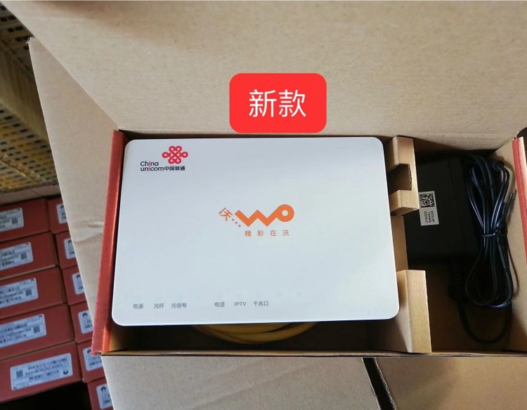 China Unicom HG8321r one thousand trillion optical cat GPON EP National automatically issued data can support self-built OLT-Taobao