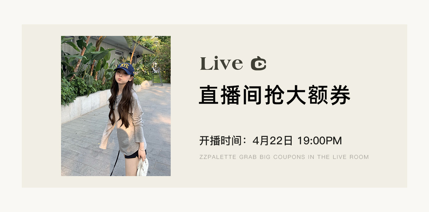 直播