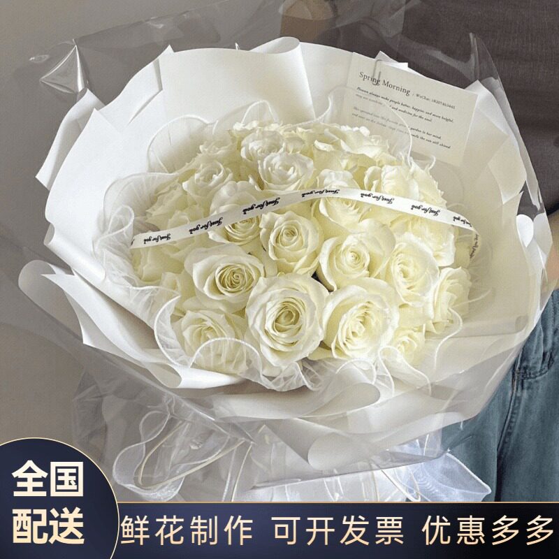 Christmas National White Rose Bouquet Flowers Co., Ltd. Shanghai Beijing Flower Shop Birthday Delivery Girlfriend