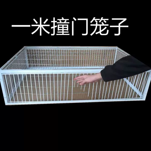 Голубиный ловчик захватывает клетку голубя автоматически, только входите на наружное поле, небо удобно для больших клетки для птиц ловушки