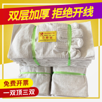 Double-layer thickened canvas gloves fully lined with 24 lines labor protection wear-resistant mechanical work welder protective equipment manufacturer