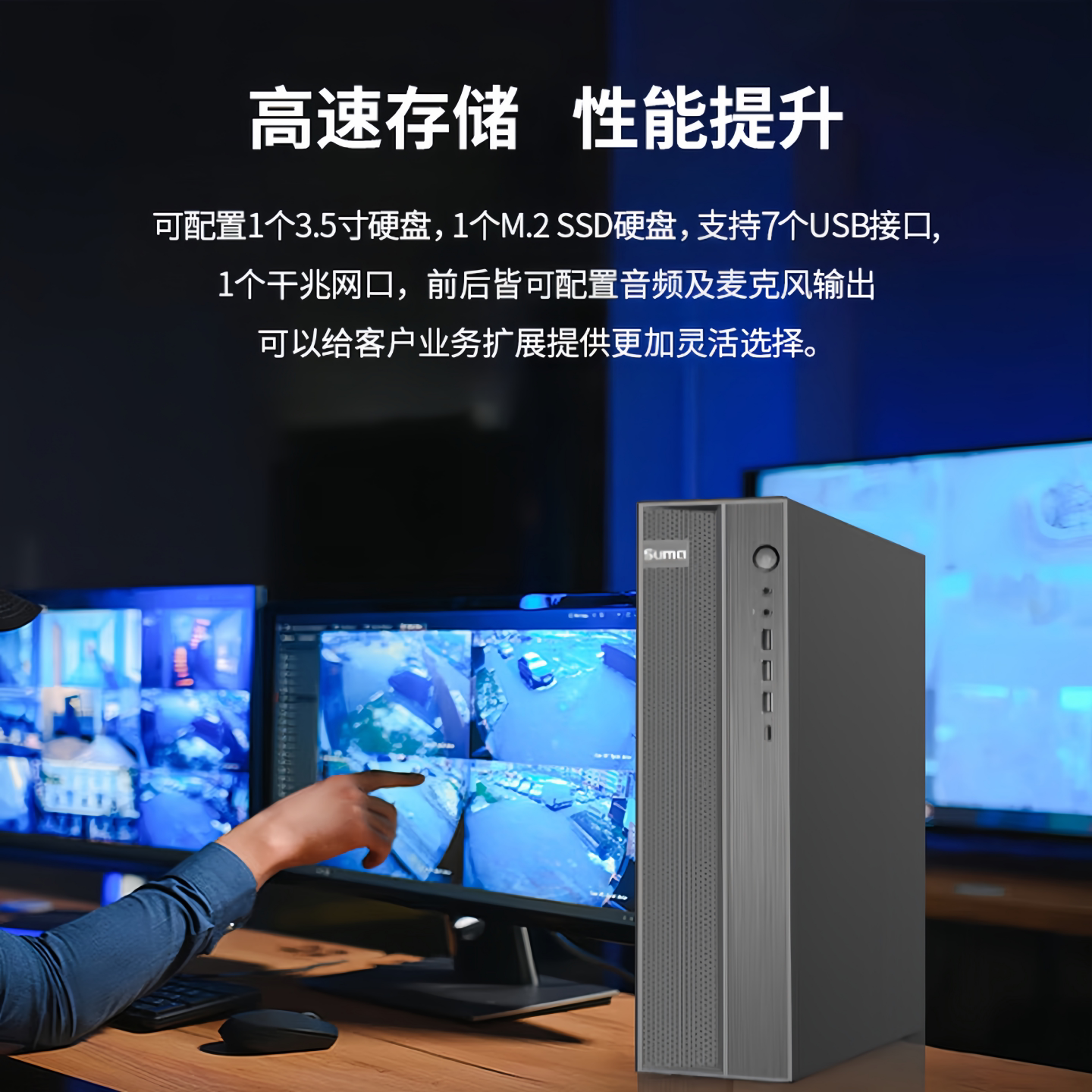 高效办公新选择，中科可控T40A🌟💻-台式整机-淘宝好物网