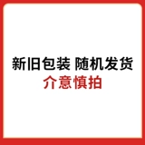 2 коробки бесплатной доставки] Sibohai Donepezil гидрохлорид таблетки 5 мг*21 таблетки/коробка rxrx